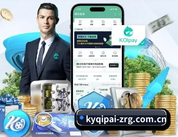 开云棋牌官网 APP