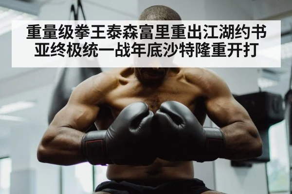 Anthony Joshua boxing
